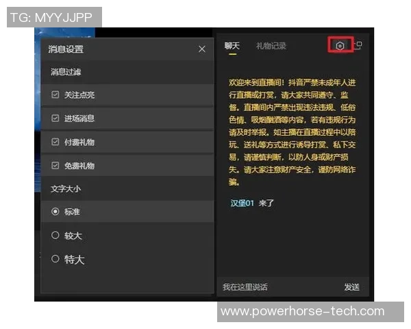在抖音平台上如何观看实时足球比赛直播的详细指南 在抖音平台上如何观看实时足球比赛直播的详细指南