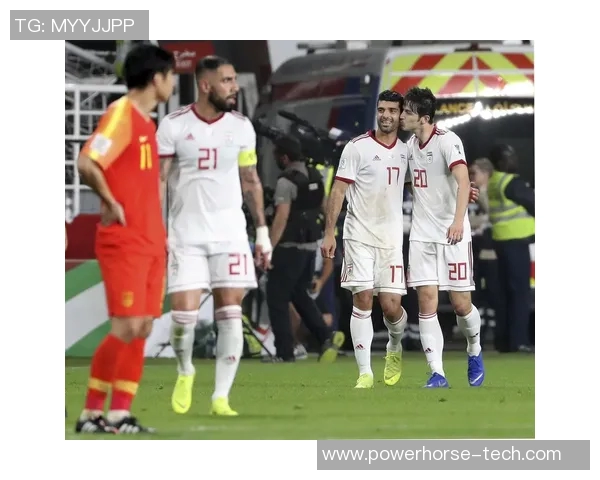 2017年伊朗与中国足球比赛的举办地点及相关信息解析