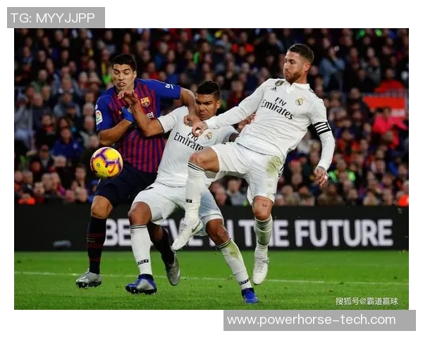 2019年皇马与巴塞罗那经典对决回顾与战术分析