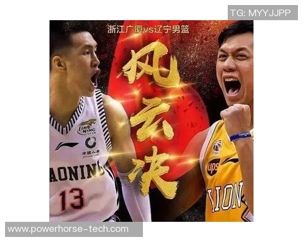 辽宁广厦对决精彩录像回放尽在搜狐体育平台观看体验不容错过