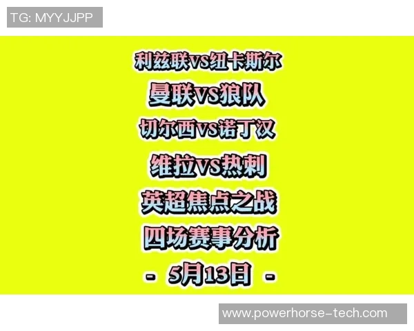 切尔西对阵狼队比赛分析及比分预测推荐 切尔西对阵狼队比赛分析及比分预测推荐