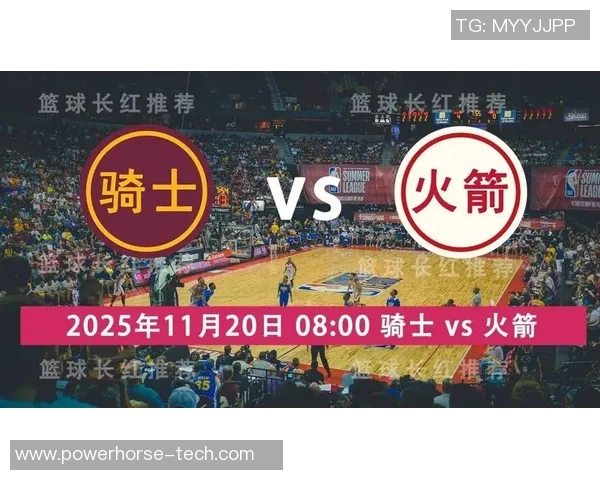 火箭队与骑士精彩对决直播全程回顾与赛后分析 火箭队与骑士精彩对决直播全程回顾与赛后分析