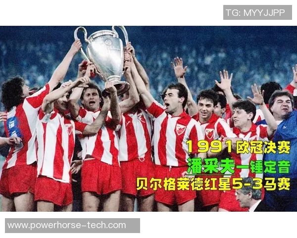 根特与贝尔格莱德红星精彩对决直播时间及观看方式详解