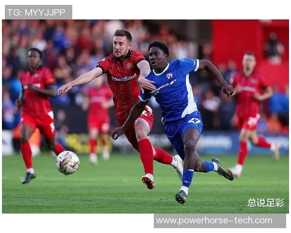 布拉福德与福利特的激烈对决揭示英乙联赛的竞争魅力与球队实力较量