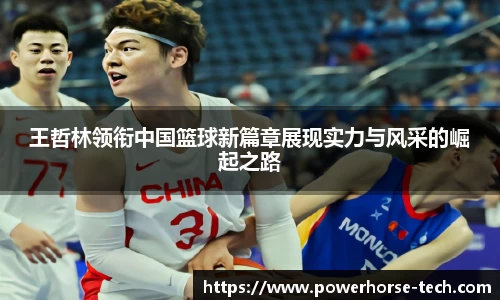 雷火竞技手机下载