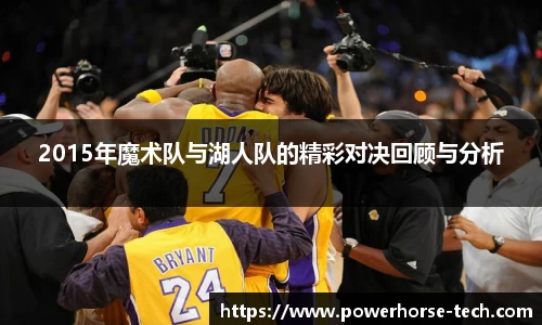 雷火竞技新版本