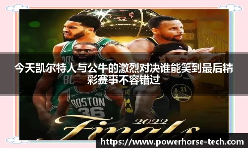 雷火竞技手机下载