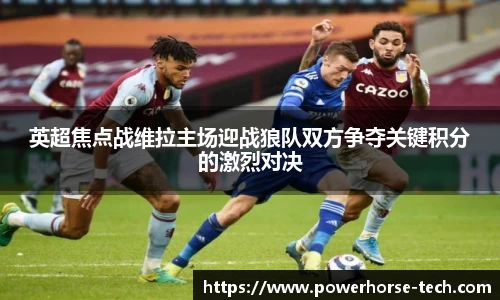 雷火竞技手机下载