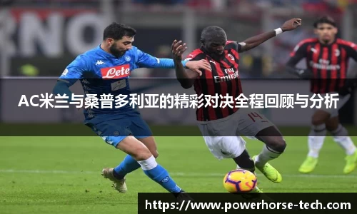 雷火竞技新版本