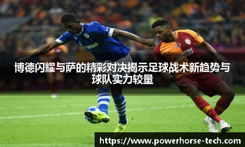 雷火竞技官方网站