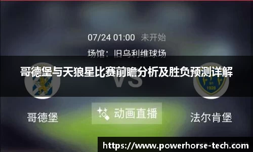 雷火竞技手机下载