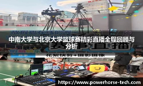 雷火竞技手机下载