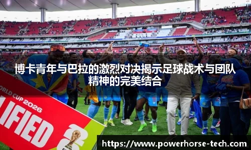 雷火竞技官方网站