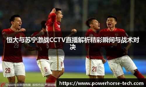 雷火竞技新版本