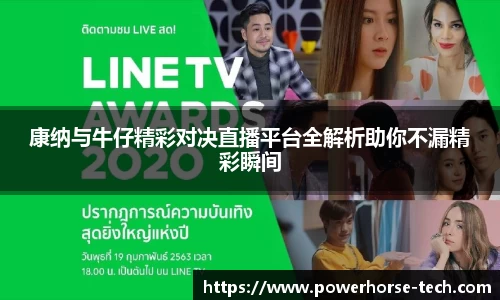 雷火竞技官方网站