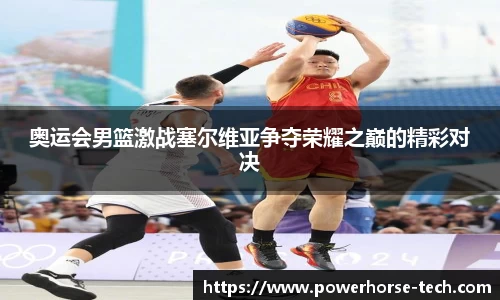 雷火竞技手机下载