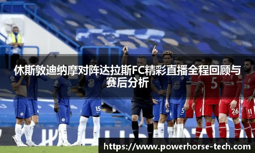 雷火竞技官方网站