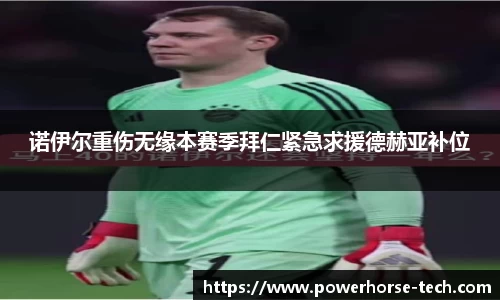 雷火竞技手机下载