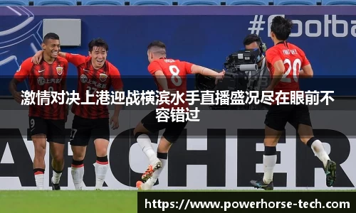 雷火竞技官方网站