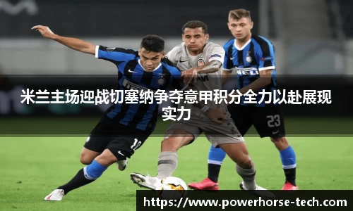 雷火竞技手机下载