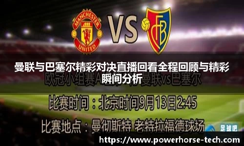 雷火竞技新版本